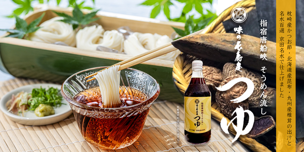 至高の紫 - 鹿児島 指宿の焼酎蔵 利右衛門（りえもん）｜指宿酒造株式会社